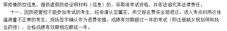 微信图片_20220518151136.png